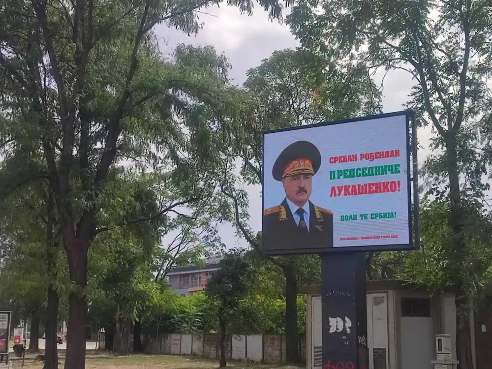 U Beogradu i Novom Sadu osvanuli bilbordi sa rođendanskom čestitkom Lukašenku