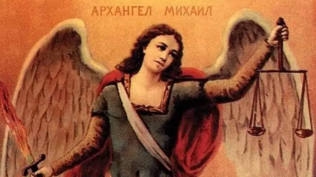 Danas je Aranđelovdan – praznik je posvećen arhangelu Mihailu, čuvaru pravoslavne vjere