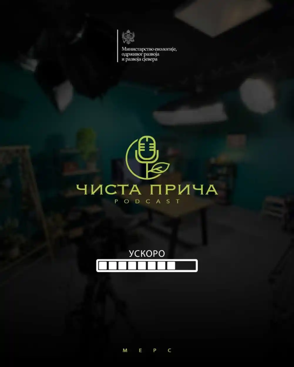 MERS pokreće ekološki podcast „Čista priča“