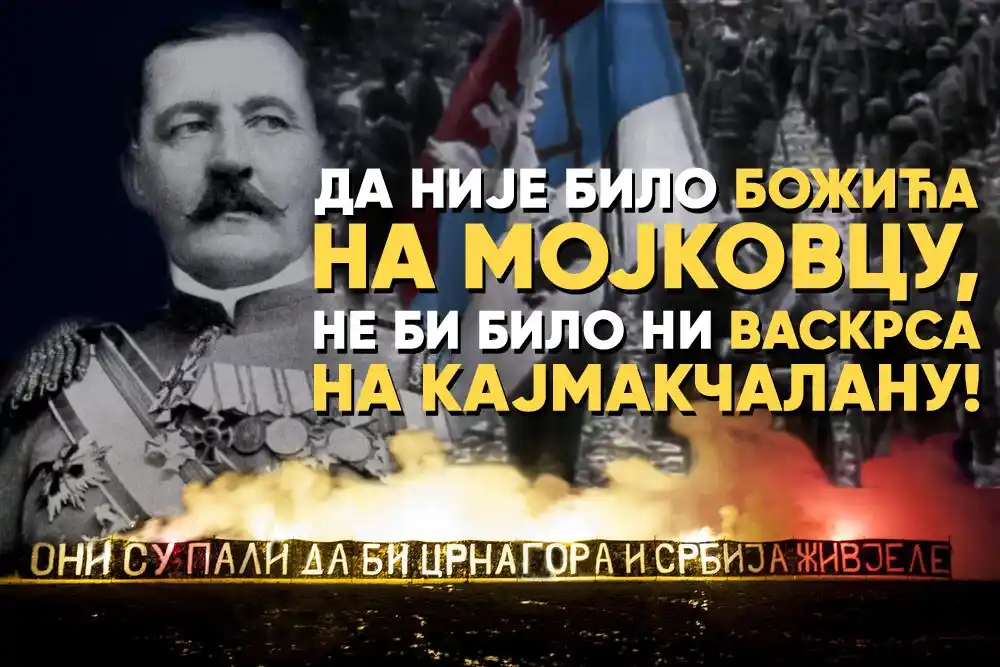 Danas je 110 godina od slavne Mojkovačke bitke: Jedinstvena u istoriji ratovanja po blistavoj pobjedi!
