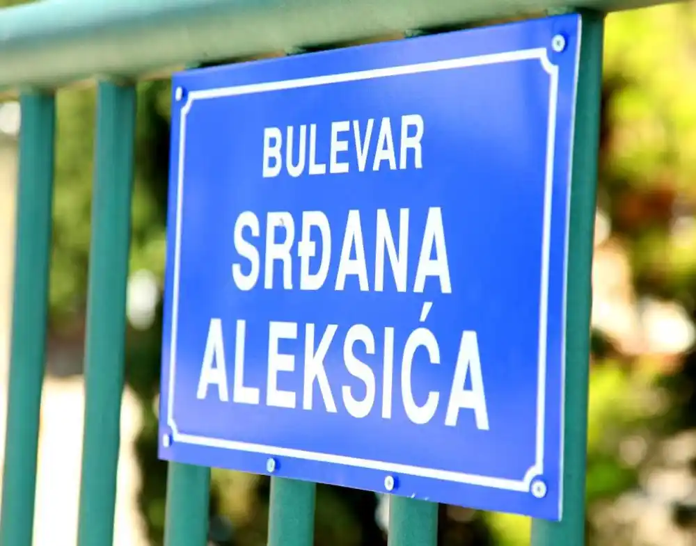 Održan komemorativni skup povodom 33 godine od smrti Srđana Aleksića