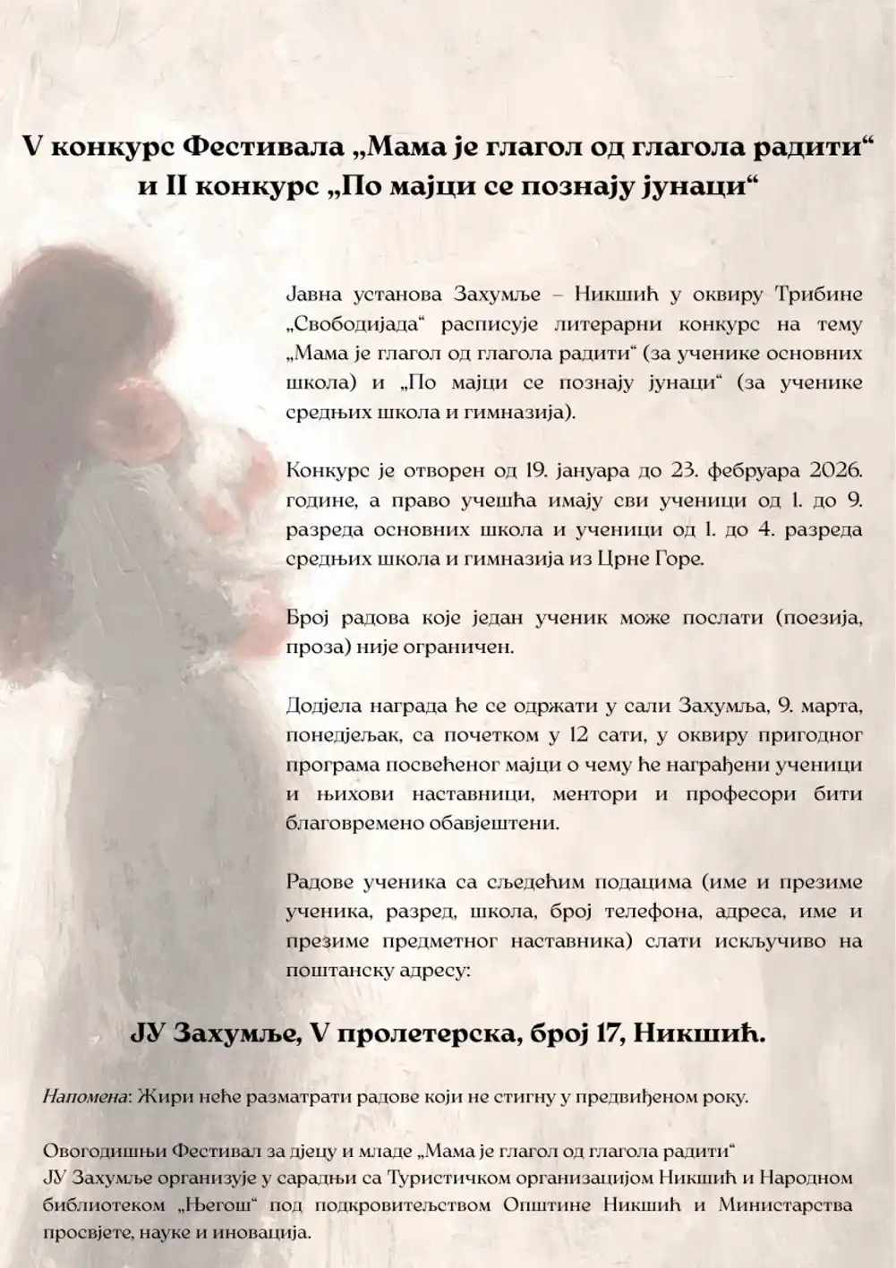 Raspisani literarni konkursi „Mama je glagol od glagola raditi“ i „Po majci se poznaju junaci“ za osnovce i srednjoškolce