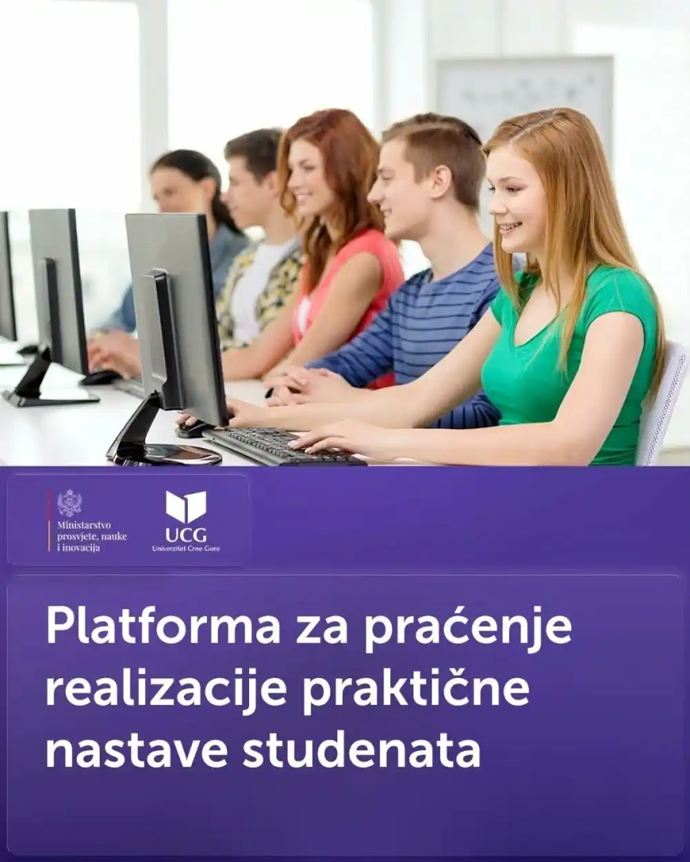 Univerzitet Crne Gore dobija platformu za praćenje praktične nastave, Ministarstvo obezbijedilo 38.000 evra