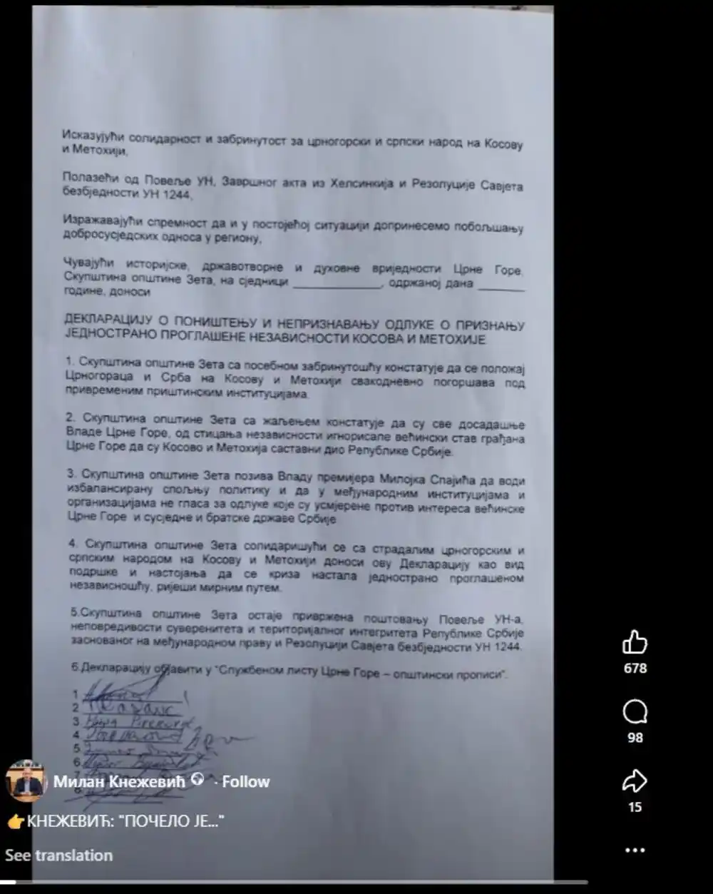 Kosovski pasoši i dalje će važiti u Zeti: Kosovo “otpriznali” samo u nazivu deklaracije