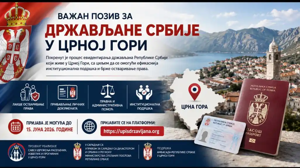 Važan poziv za državljane Srbije u Crnoj Gori: Prijava do 15. juna