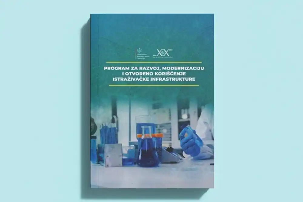 Vlada usvojila Program za razvoj, modernizaciju i otvoreno korišćenje istraživačke infrastrukture