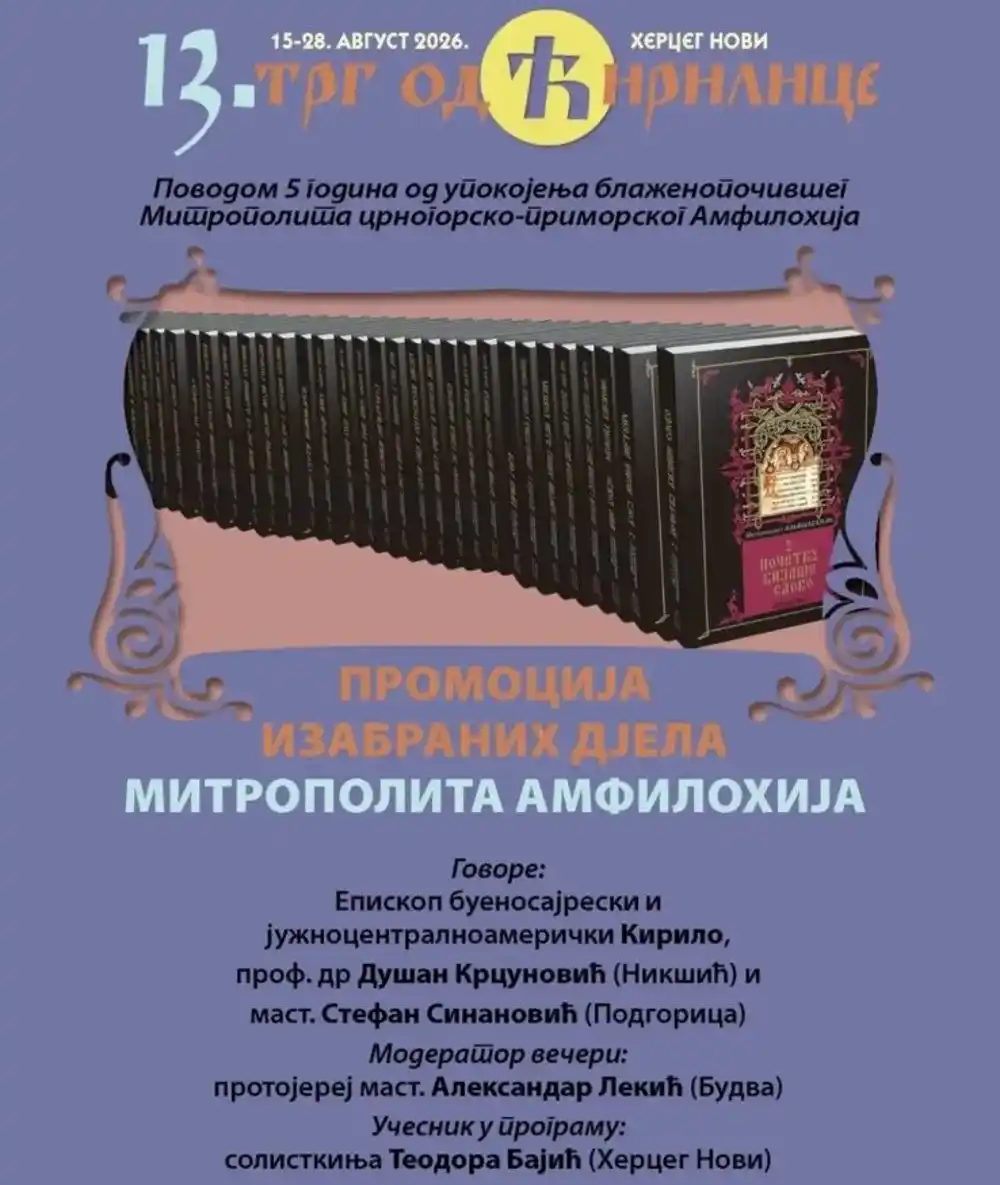 DUHOVNI SABOR U HERCEG NOVOM: Večeras promocija Izabranih djela mitropolita Amfilohija na Trgu od ćirilice