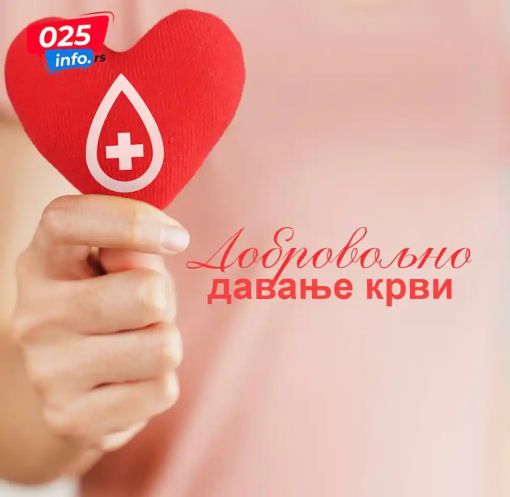DDDK „Sveti Jovan Vladimir“: Sretu Boškoviću hitno potrebni krv i trombociti