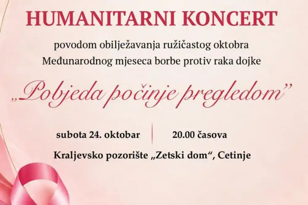 Kabinet Predsjednika organizuje humanitarni koncert u cilju prikupljanja novca za Institut za onkologiju