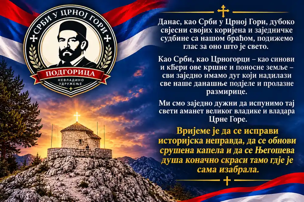 NVO „Srbi u Crnoj Gori”: Obnova kapele na Lovćenu obaveza prema Njegoševom amanetu